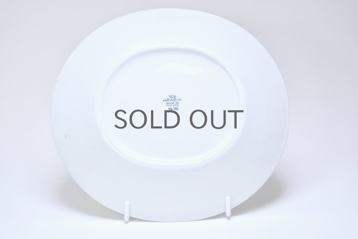 画像4:  北欧ビンテージ/ARABIA/アラビア/Apila/アピラ/楕円形プレート21cm/初期アピラ/超レア/美品/No.4 (4)