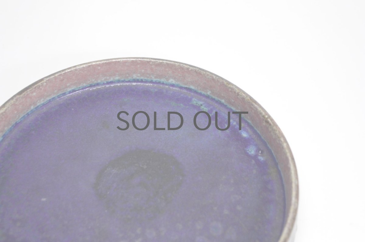 画像5: ARABIA/アラビア/Raija Tuumi/ライヤ・トゥーミ/ラピスラズリ水盤型 (5)