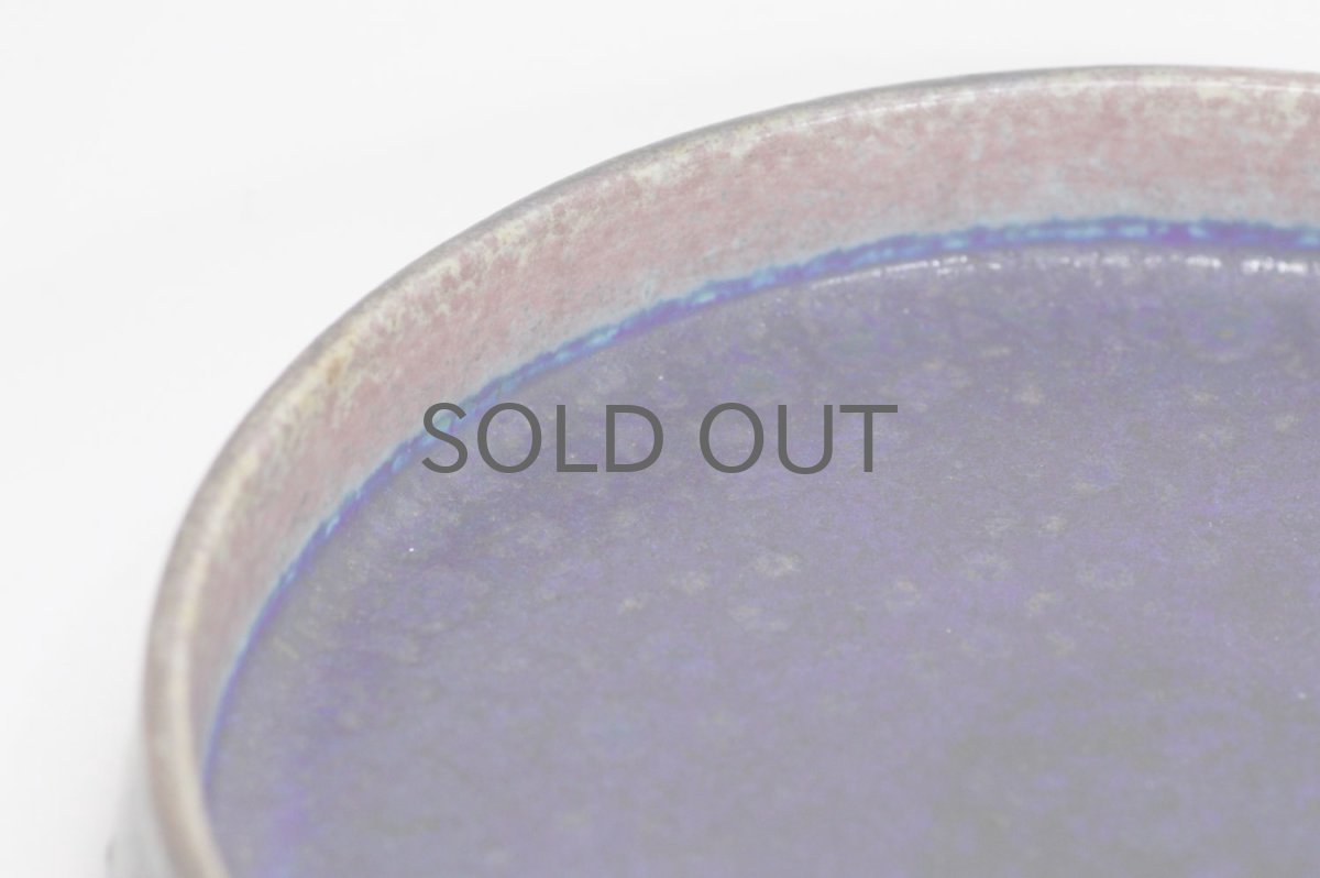 画像6: ARABIA/アラビア/Raija Tuumi/ライヤ・トゥーミ/ラピスラズリ水盤型 (6)