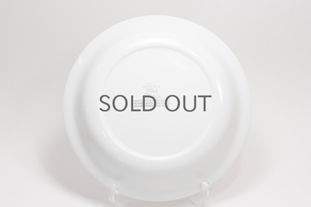 画像5: ARABIA/アラビア/Olivia /オリビア/23cmプレート/No.2 (5)