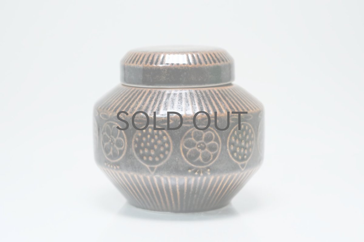 画像3: ARABIA/アラビア /フルーツ柄/ジャムポット/ブラウン/No.2 (3)