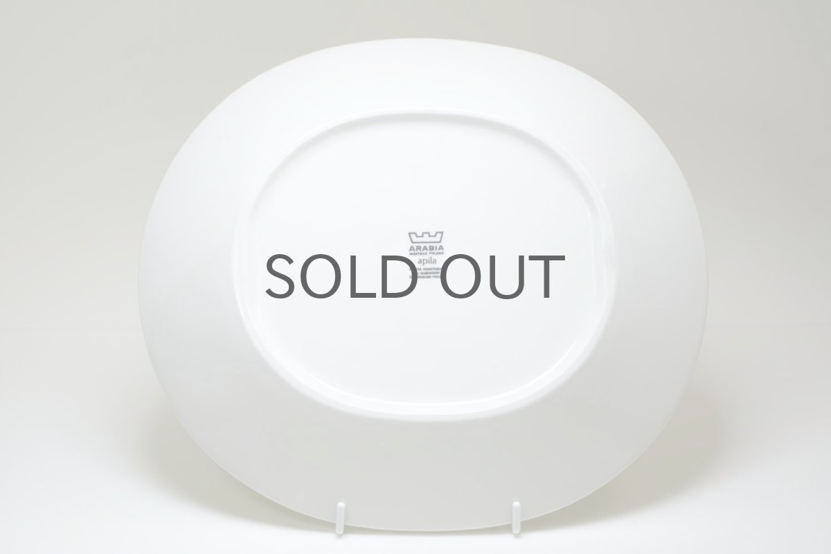 画像5:  北欧ビンテージ/ARABIA/アラビア/Apila/アピラ/楕円形プレート29.5cm/初期アピラ/No.3 (5)