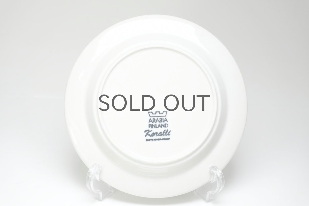 画像8: ARABIA/アラビア /Koralli/コラリー/デミタスカップ&ソーサー&プレート/No.2 (8)