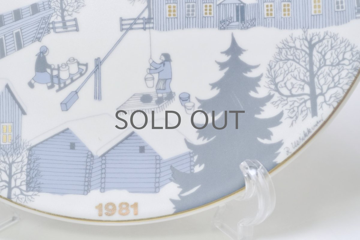 画像4: ARABIA/アラビア/1981年イヤープレート/クリスマスプレート/No.1 (4)