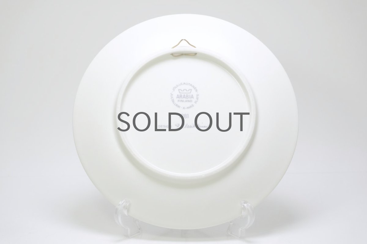 画像5: ARABIA/アラビア/1981年イヤープレート/クリスマスプレート/No.1 (5)