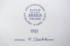 画像6: ARABIA/アラビア/1981年イヤープレート/クリスマスプレート/No.1 (6)
