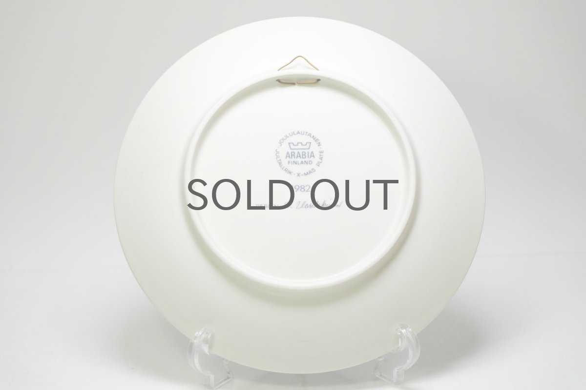 画像5: ARABIA/アラビア/1982年イヤープレート/クリスマスプレート/No.2 (5)