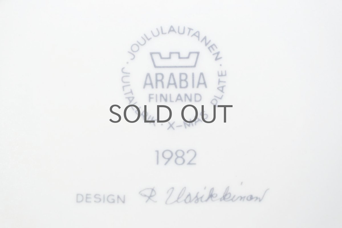 画像6: ARABIA/アラビア/1982年イヤープレート/クリスマスプレート/No.2 (6)