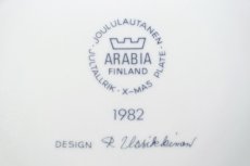画像6: ARABIA/アラビア/1982年イヤープレート/クリスマスプレート/No.2 (6)