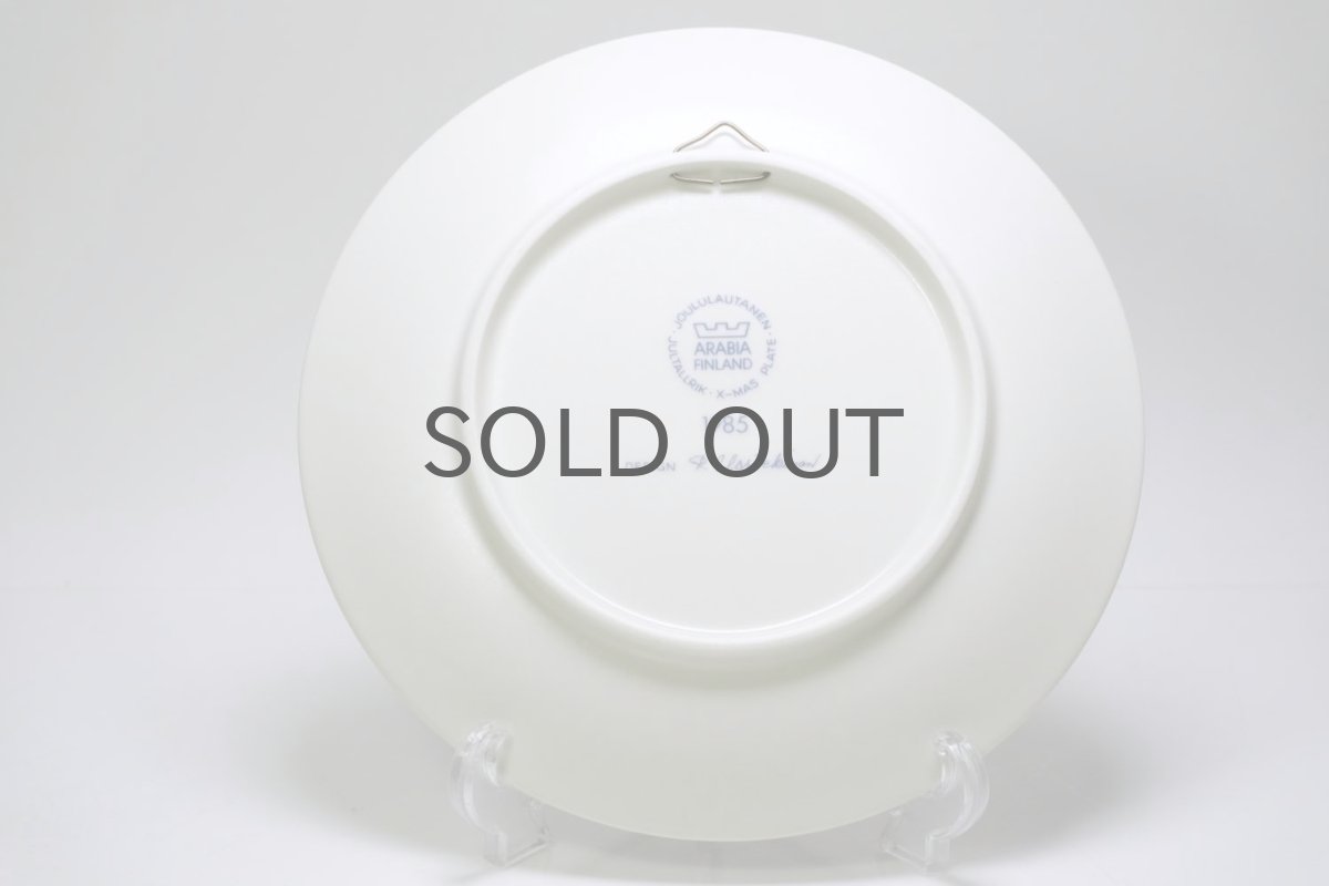 画像3: ARABIA/アラビア/1985年イヤープレート/クリスマスプレート/No.3 (3)