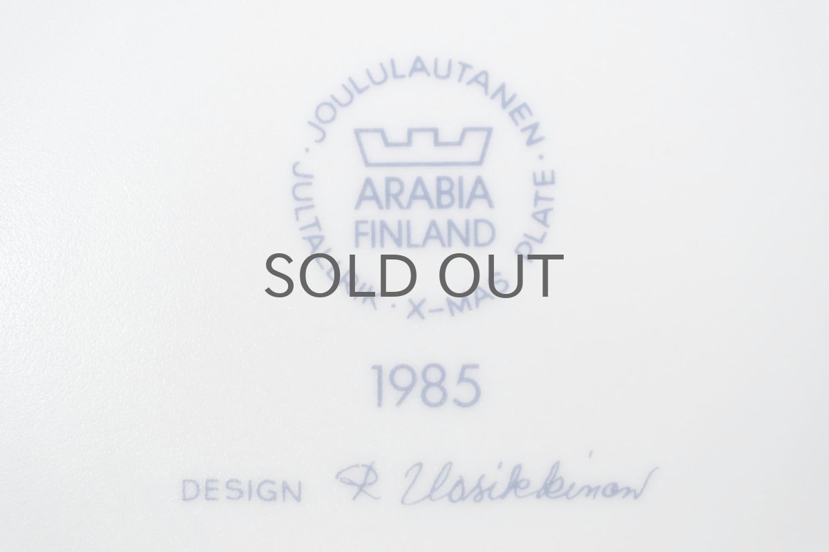 画像4: ARABIA/アラビア/1985年イヤープレート/クリスマスプレート/No.3 (4)