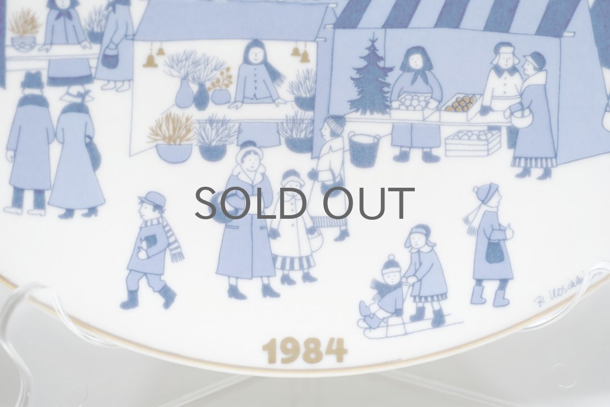 画像4: ARABIA/アラビア/1984年イヤープレート/クリスマスプレート/No.9 (4)