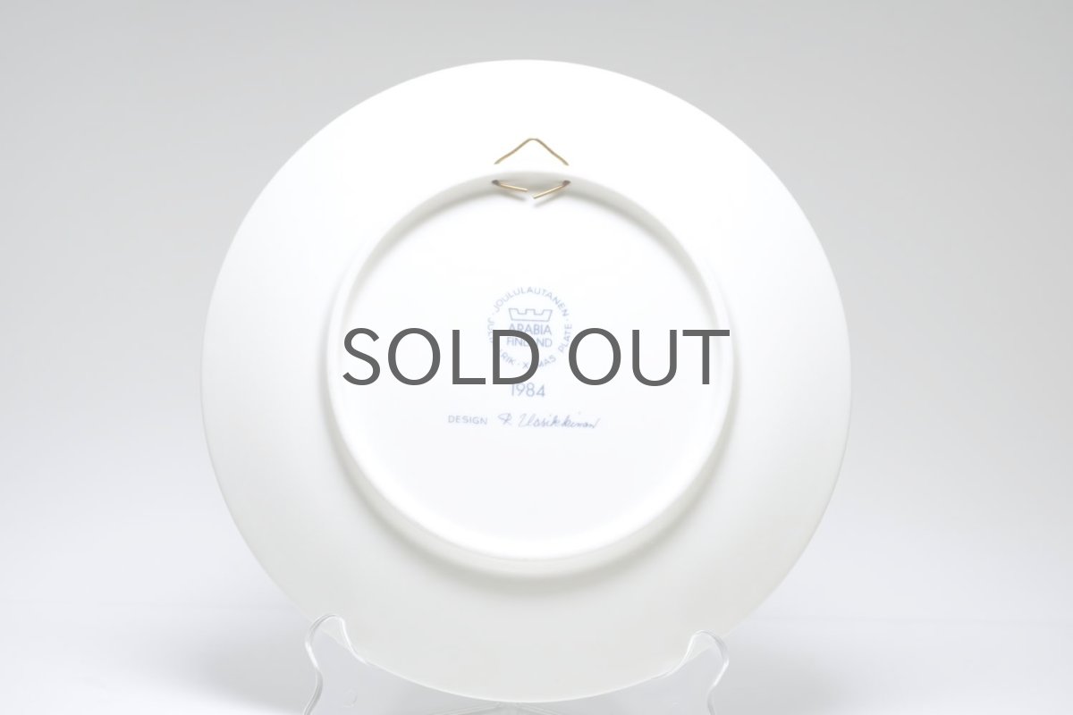 画像5: ARABIA/アラビア/1984年イヤープレート/クリスマスプレート/No.9 (5)