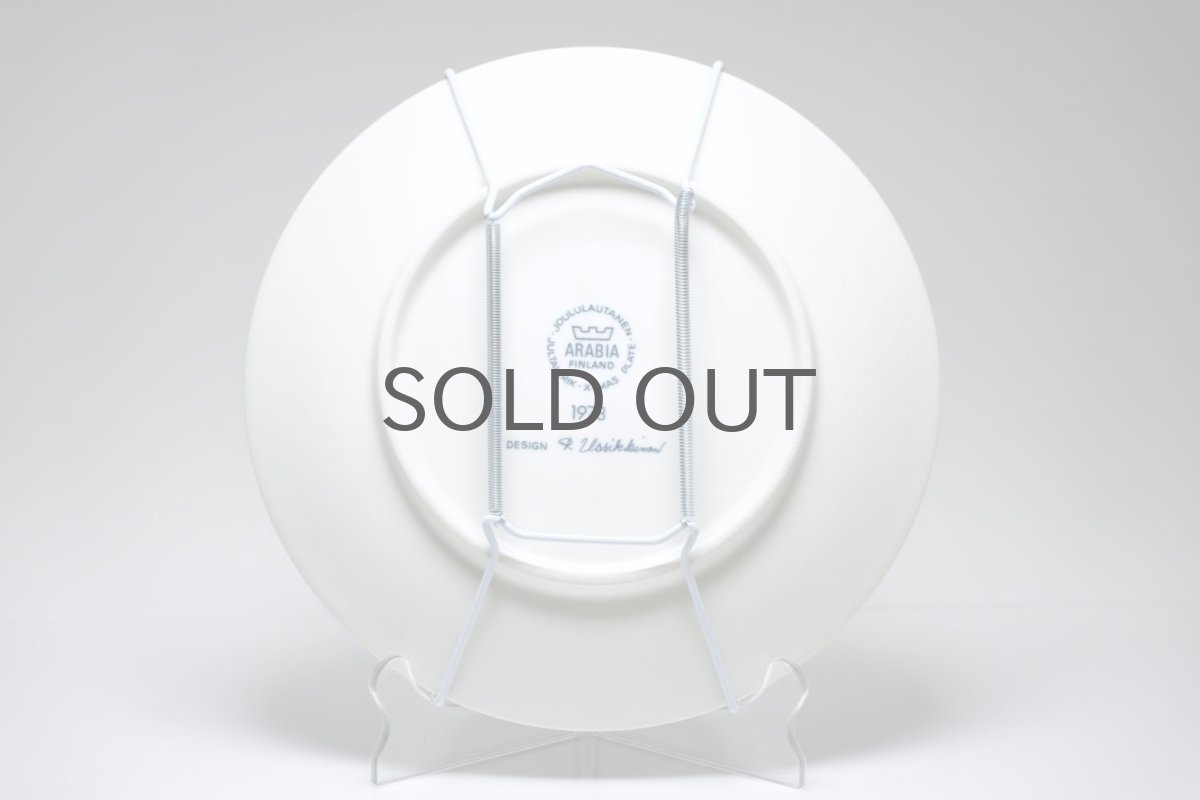 画像6: ARABIA/アラビア/1978年イヤープレート/クリスマスプレート/No.10 (6)