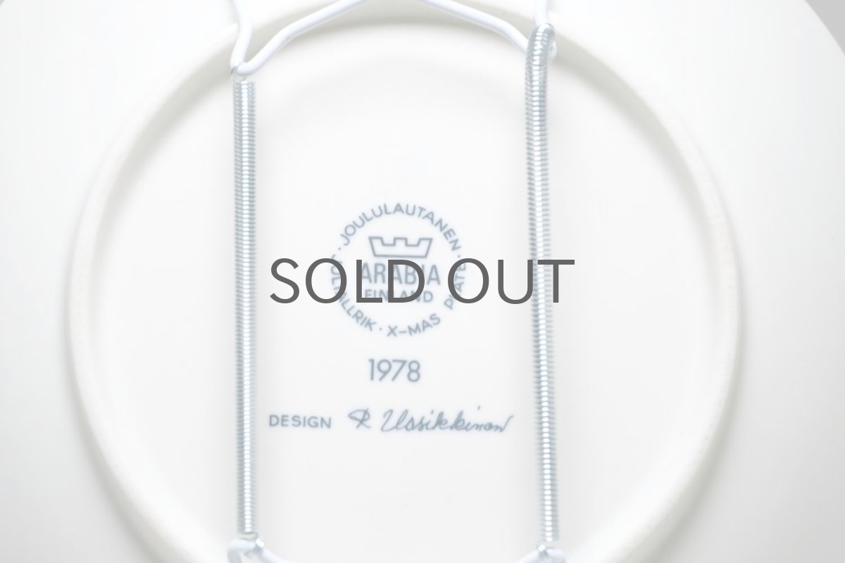 画像7: ARABIA/アラビア/1978年イヤープレート/クリスマスプレート/No.10 (7)