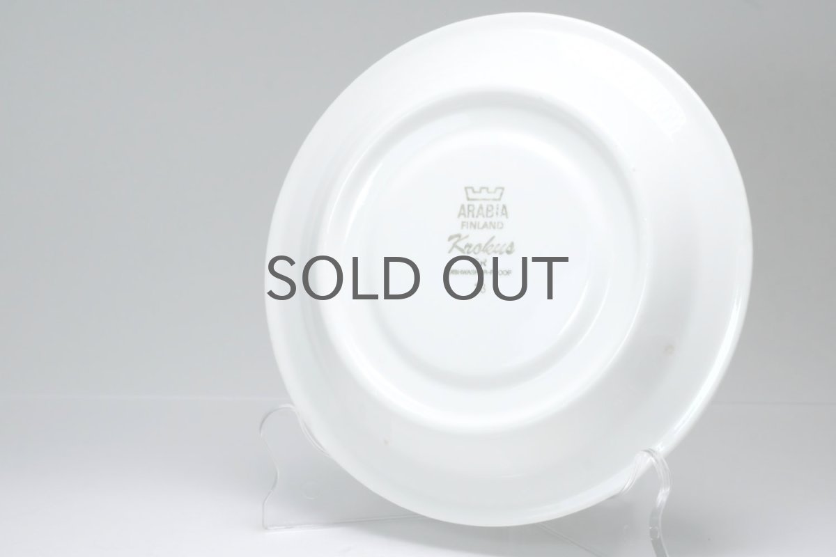 画像5: ARABIA/アラビア/Krokus/クロッカス/グレーリム/ティーカップ&ソーサー (5)