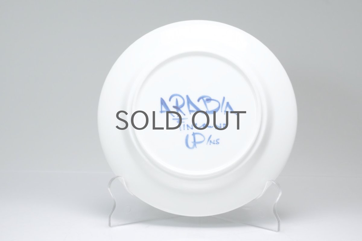 画像4: ARABIA/アラビア/Valencia/ヴァレンシア/プレート17cm/No.1 (4)