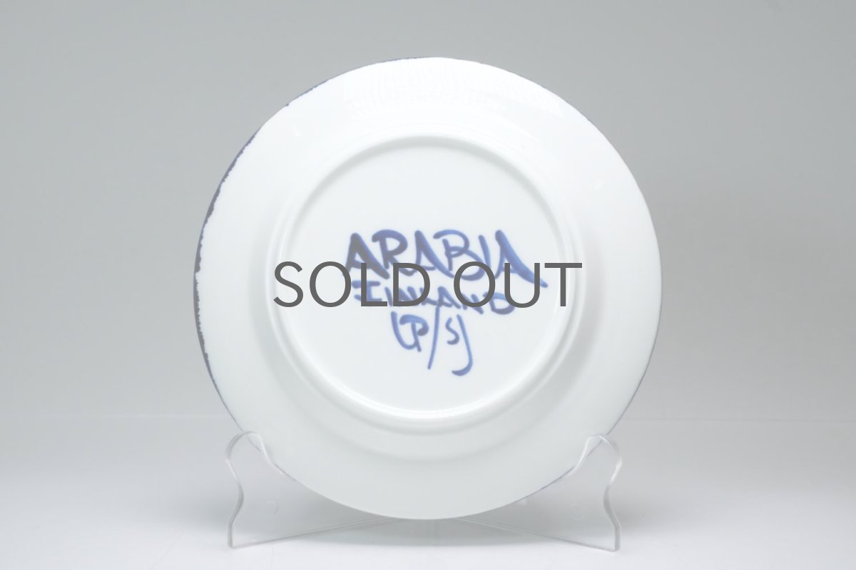 画像5: ARABIA/アラビア/Valencia/ヴァレンシア/プレート17.5cm/No.2 (5)