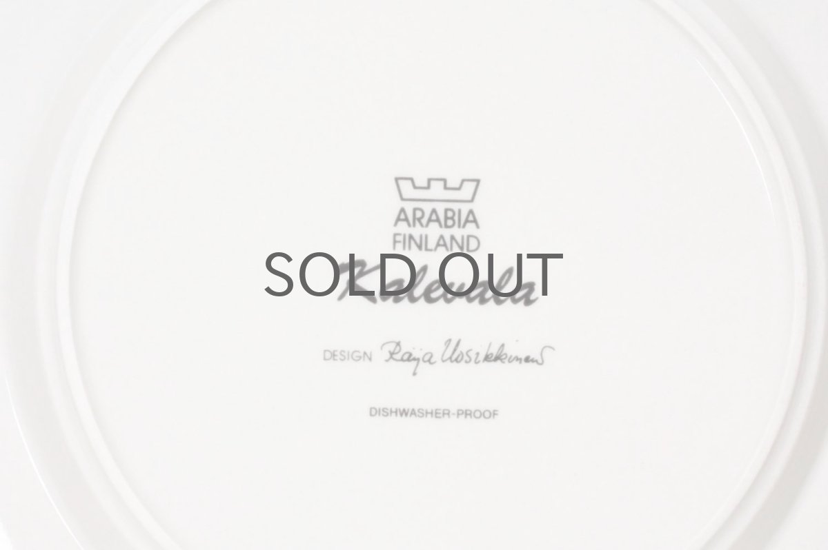 画像5: ARABIA/アラビア/ライヤ・ウオシッキネン/Kalevala/カレワラプレート (5)