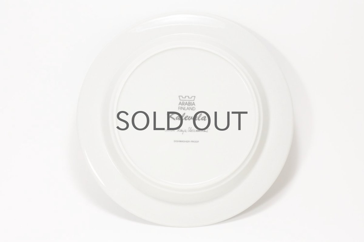 画像4: ARABIA/アラビア/ライヤ・ウオシッキネン/Kalevala/カレワラプレート (4)