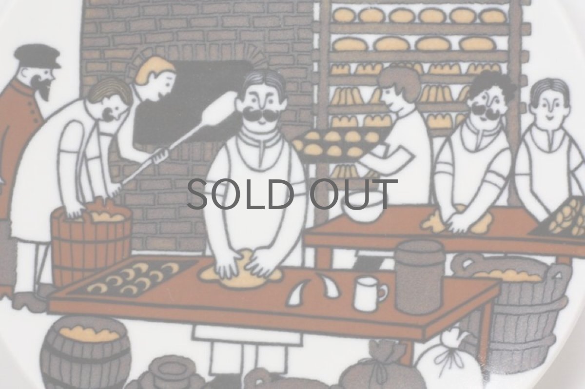 画像2: ARABIA/アラビア/ライヤ・ウオシッキネン/Osuusliike Elanto/限定パン屋絵皿 (2)