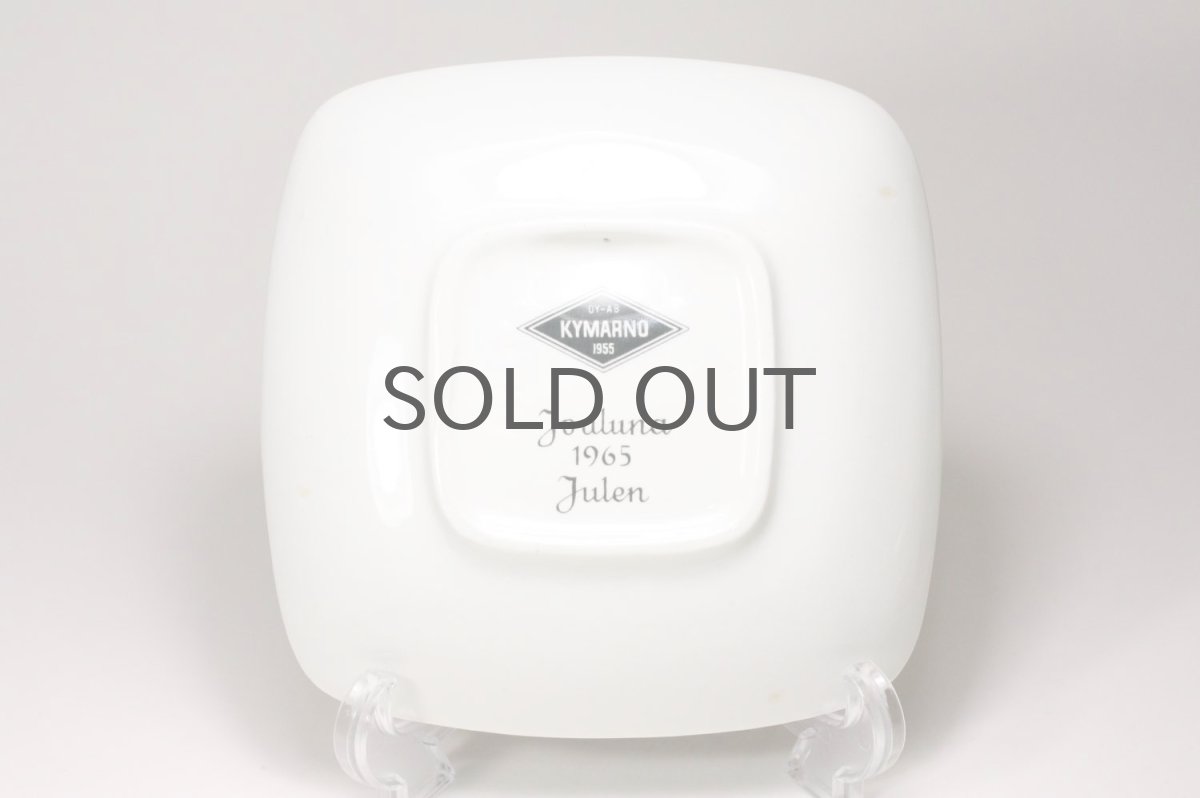 画像6: ARABIA/アラビア/ライヤ・ウオシッキネン/KYMARNO/1965年/冬 (6)