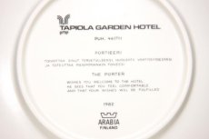 画像4: ARABIA/アラビア/ヘルシンキホテル/ウォールプレート1982年/ポーター/ライヤ・ウオシッキネン (4)