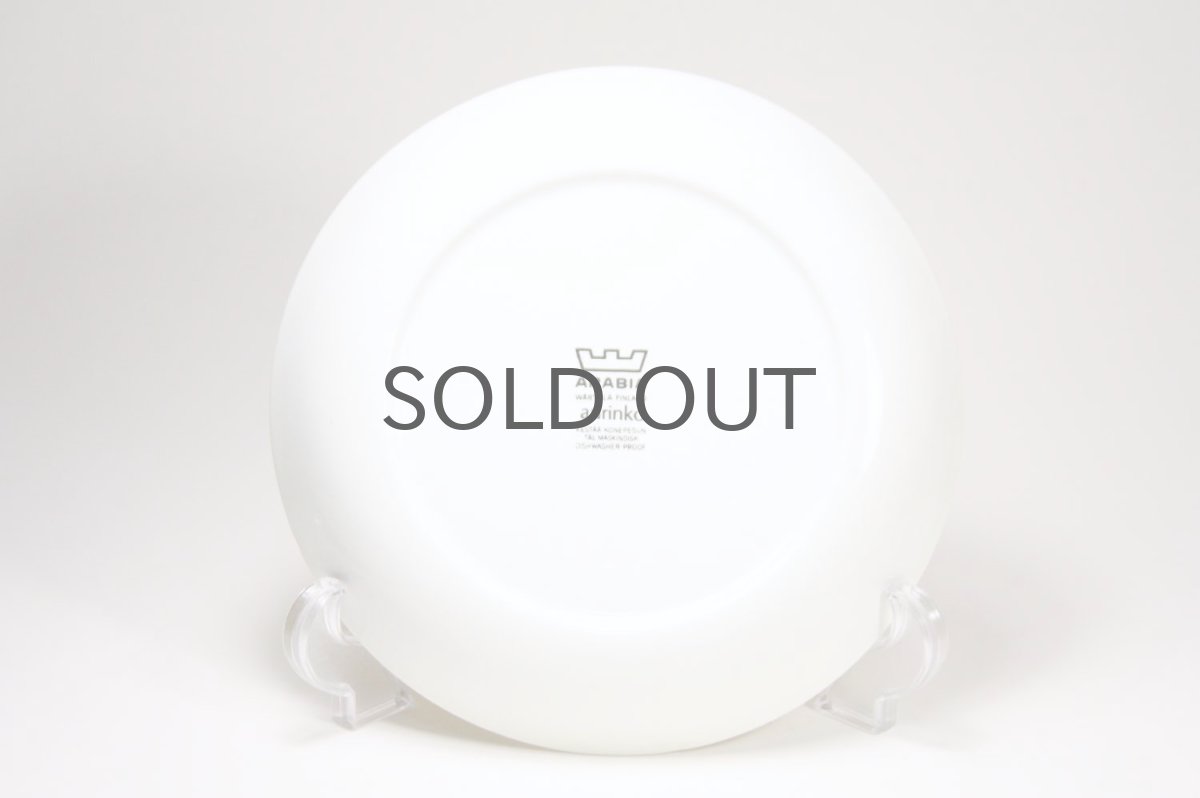 画像3: ARABIA/アラビア/aurinko/アウリンコ/プレート17cm/イエロー/No. 3 (3)