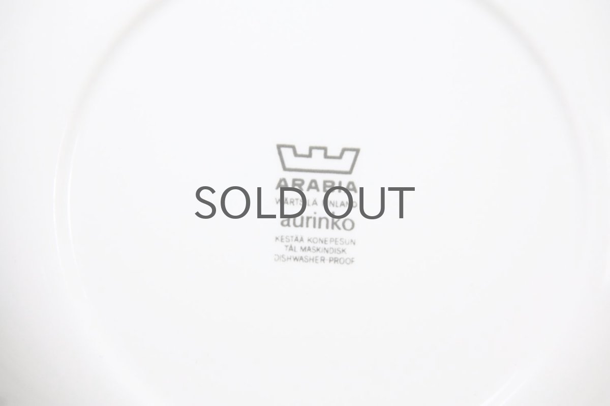 画像4: ARABIA/アラビア/aurinko/アウリンコ/プレート17cm/イエロー/No. 3 (4)