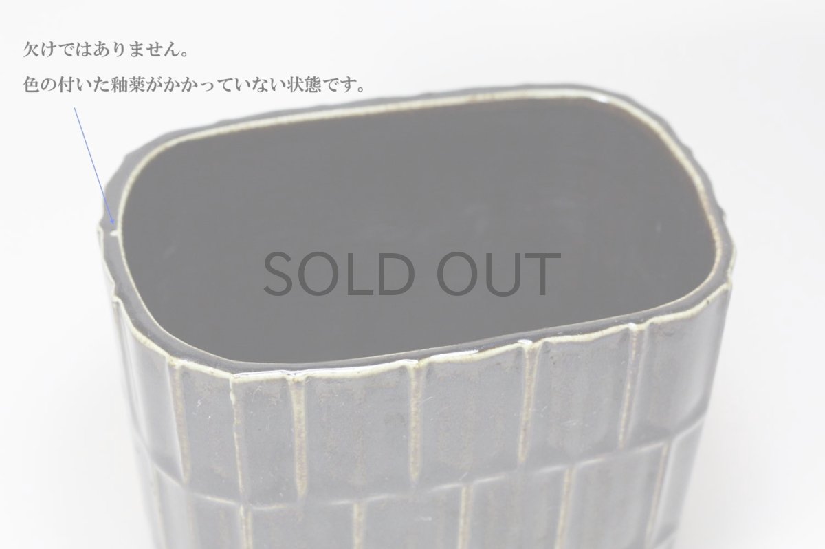 画像5: 北欧ビンテージ雑貨/ARABIA/アラビア/フラワーベース/ダークブラウン/Sサイズ (5)