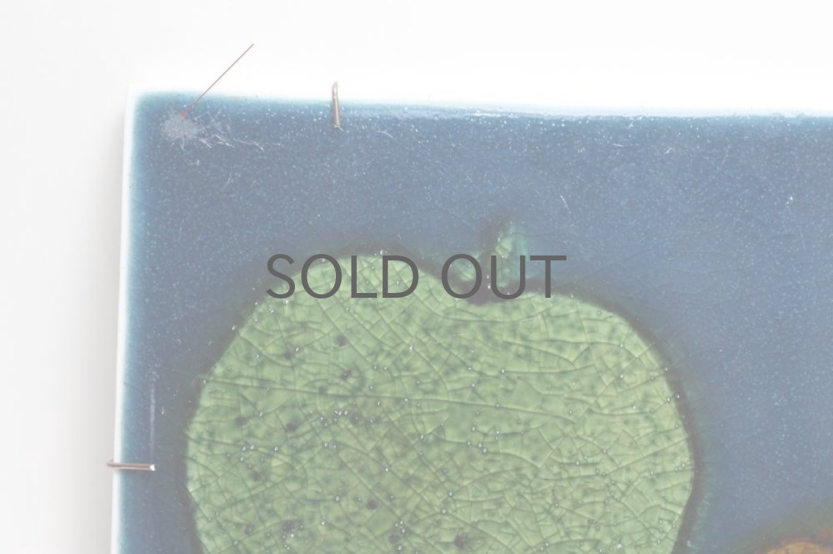 画像2: ヴィンテージ北欧/ARABIA/アラビア/Gunvor Olin-Gronqvist/フルーツ陶板 (2)