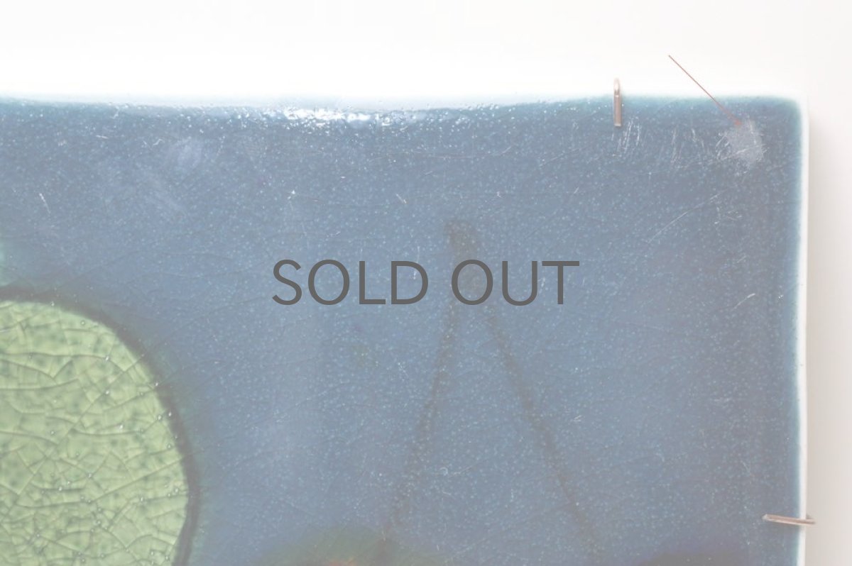 画像3: ヴィンテージ北欧/ARABIA/アラビア/Gunvor Olin-Gronqvist/フルーツ陶板 (3)