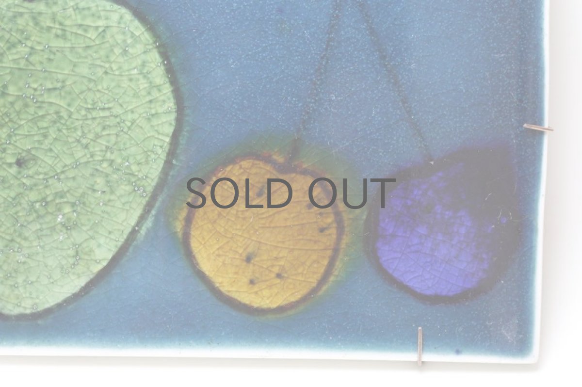 画像4: ヴィンテージ北欧/ARABIA/アラビア/Gunvor Olin-Gronqvist/フルーツ陶板 (4)