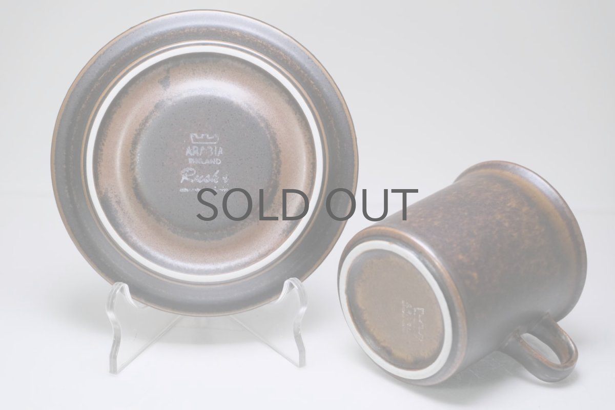 画像6: 北欧ビンテージ/ARABIA/アラビア/Ruska/ルスカ/モーニングカップ&ソーサー/No.1 (6)