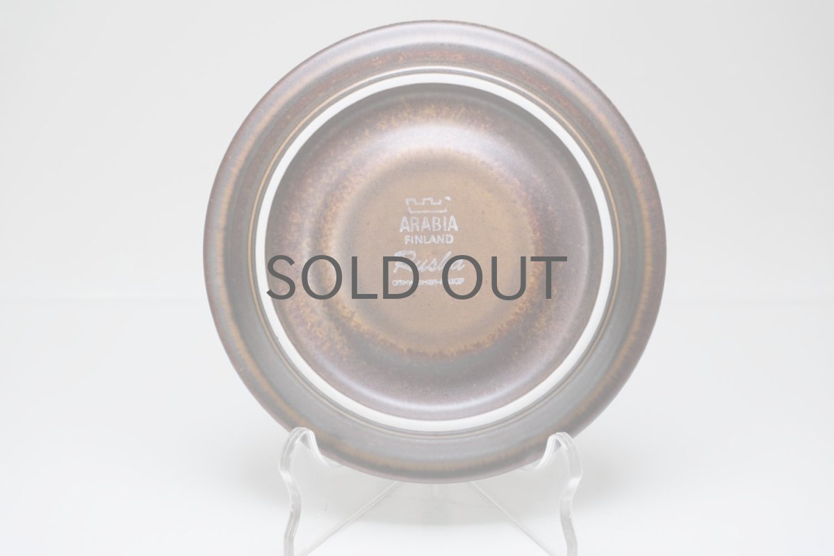 画像5: 北欧ビンテージ/ARABIA/アラビア/Ruska/ルスカ/モーニングカップ&ソーサー/No.2 (5)