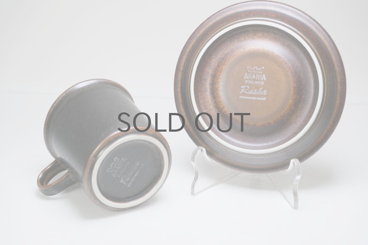 画像6: 北欧ビンテージ/ARABIA/アラビア/Ruska/ルスカ/モーニングカップ&ソーサー/No.2 (6)