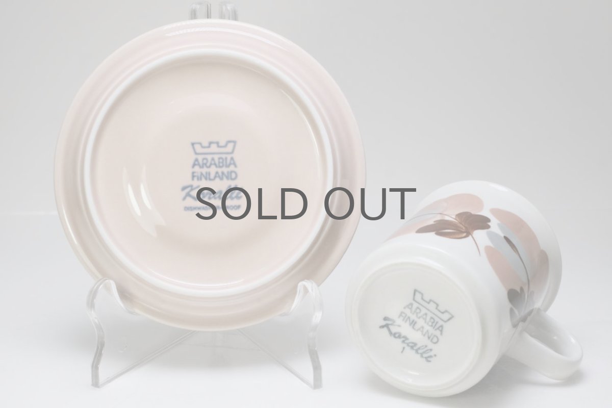 画像6: ARABIA/アラビア /Koralli/コラリー/コーヒーカップ&ソーサー/No.2 (6)