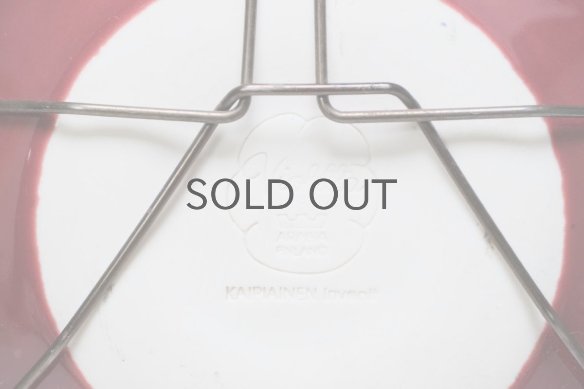 画像7: ARABIA/アラビア/Violetta/ヴィオレッタ/Kaipiainen/ワイン/陶板 (7)