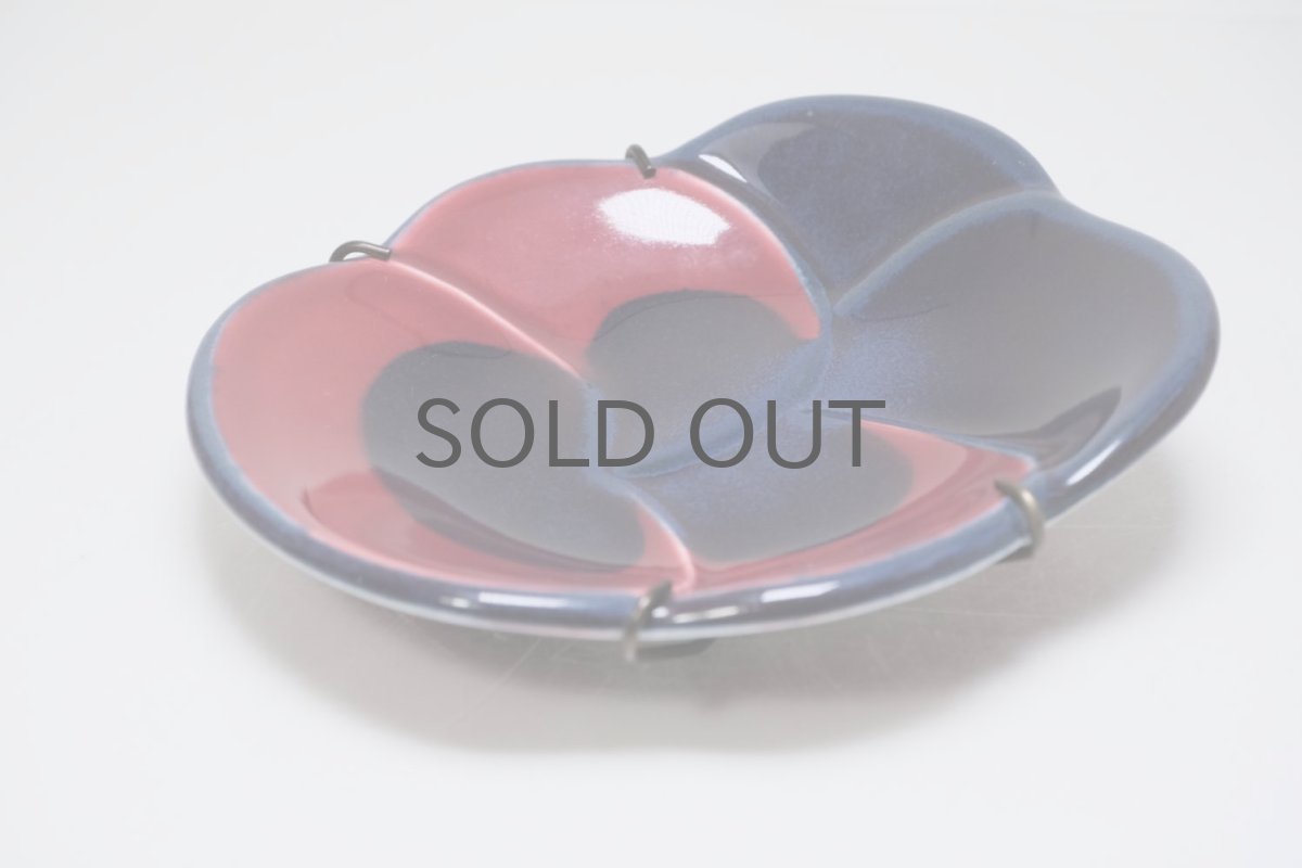 画像4: ARABIA/アラビア/Violetta/ヴィオレッタ/Kaipiainen/ワイン/陶板 (4)