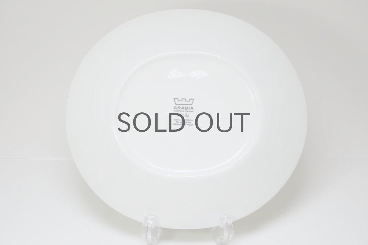 画像7:  北欧ビンテージ/ARABIA/アラビア/Apila/アピラ/楕円形プレート21cm/初期アピラ/No.2 (7)