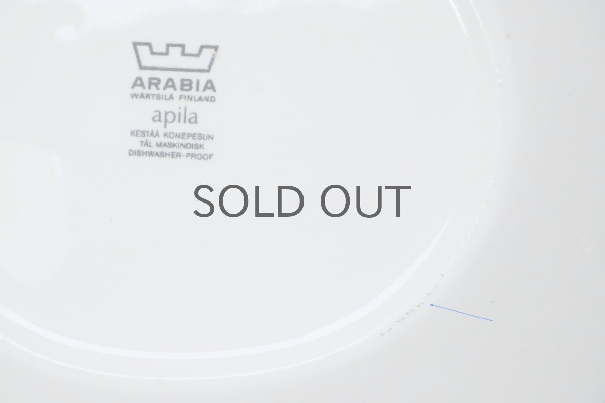 画像6:  北欧ビンテージ/ARABIA/アラビア/Apila/アピラ/楕円形プレート21cm/初期アピラ/No.2 (6)