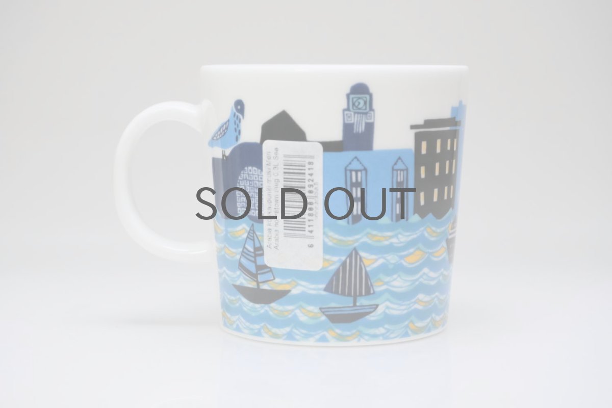 画像2: ARABIA/アラビア/Teema/ティーマ/2012/ワールドデザインヘルシンキキャピタル/Home town/Sea/海/マグ (2)