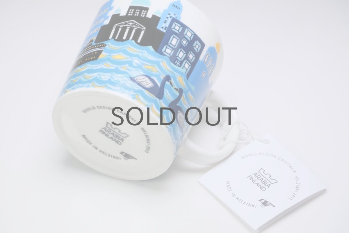 画像4: ARABIA/アラビア/Teema/ティーマ/2012/ワールドデザインヘルシンキキャピタル/Home town/Sea/海/マグ (4)