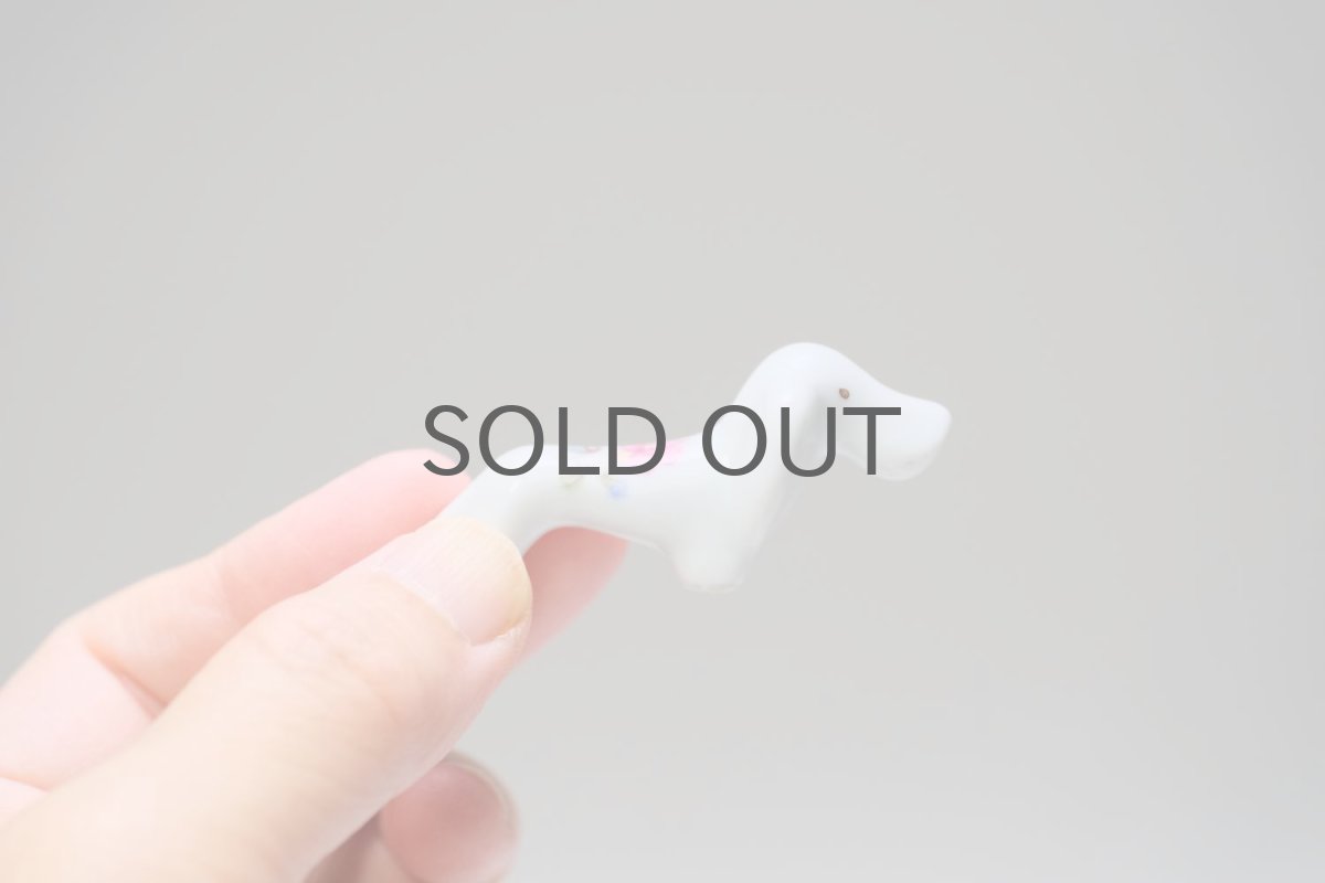 画像6: ARABIA/アラビア/Friedl Holzer-Kjellberg/フィギュア/ミニチュア/ダックスブンド (6)