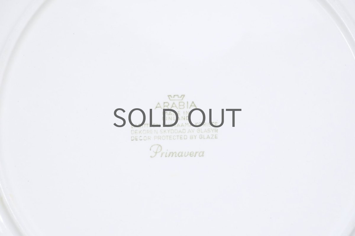 画像5: 北欧ビンテージ食器/ARABIA/アラビア/Primavera/プリマベーラ/20cm /プレート/No.1 (5)