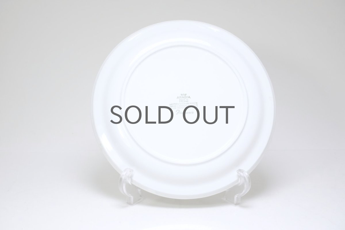 画像5: 北欧ビンテージ食器/ARABIA/アラビア/Primavera/プリマベーラ/20cm /プレート/No.2 (5)