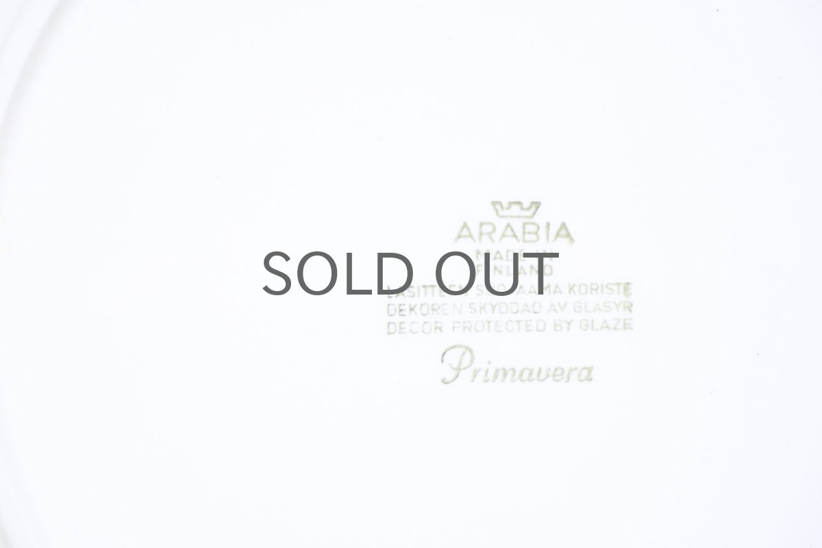 画像6: 北欧ビンテージ食器/ARABIA/アラビア/Primavera/プリマベーラ/20cm /プレート/No.2 (6)