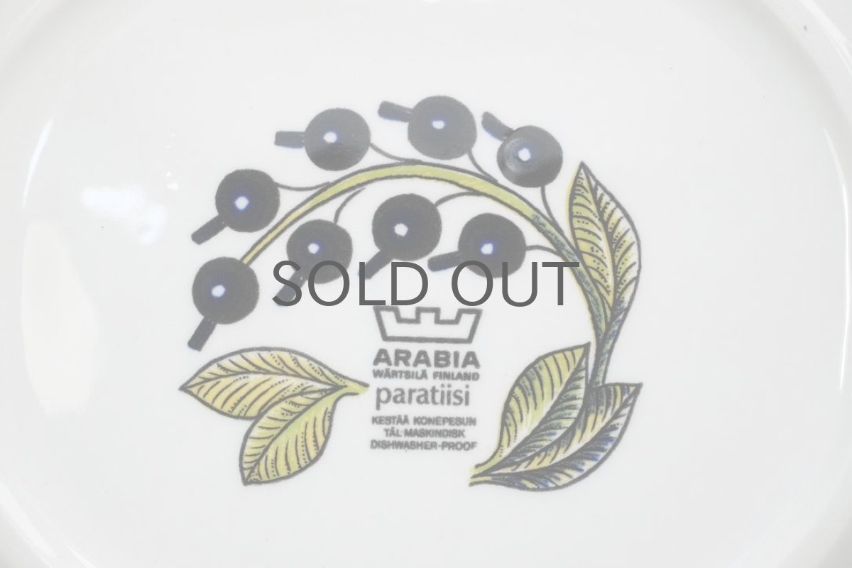 画像7: ARABIA /アラビア/Paratiisi/パラティッシ/オーバルプレート/カラー/25cm/80年代/ビンテージ品/美品/No.2 (7)