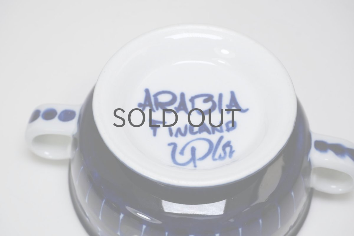 画像8: ARABIA/アラビア/Valencia/ヴァレンシア/ハンドル付きシュガーポット (8)