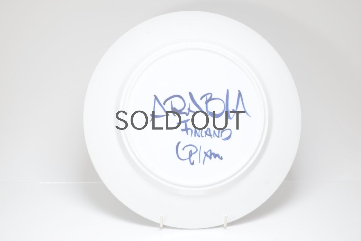 画像5: ARABIA/アラビア/Valencia/ヴァレンシア/26cm/ディナープレート/B品 (5)